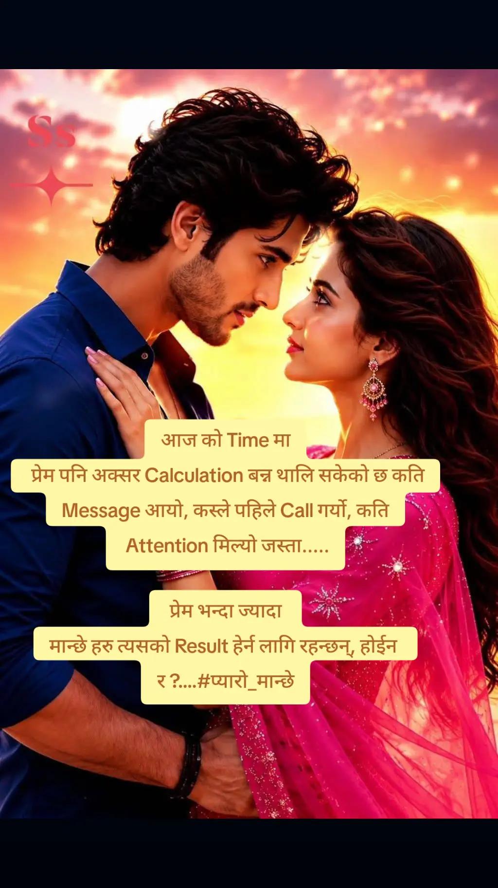 @❤घनश्याम "श्री" श्रेष्ठ❤