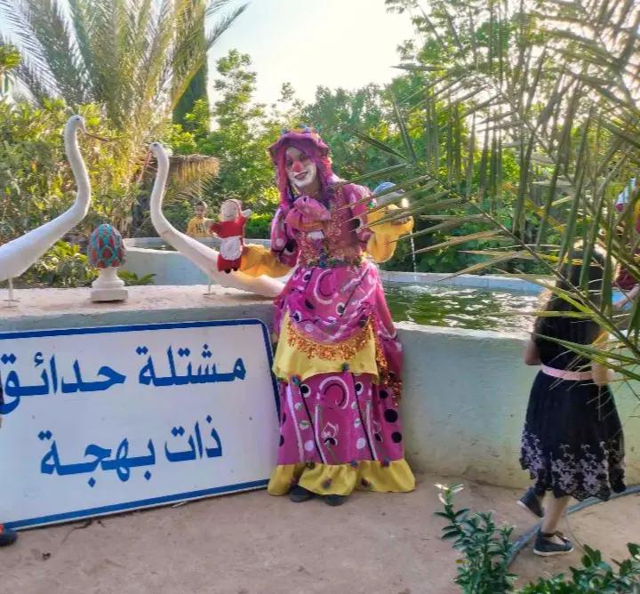 @P&eacute;pini&egrave;re ORIF Laghouat