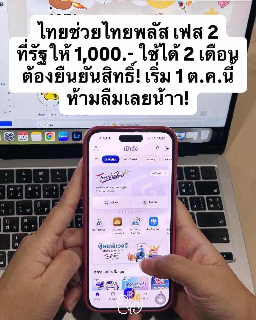 @PedPaPai