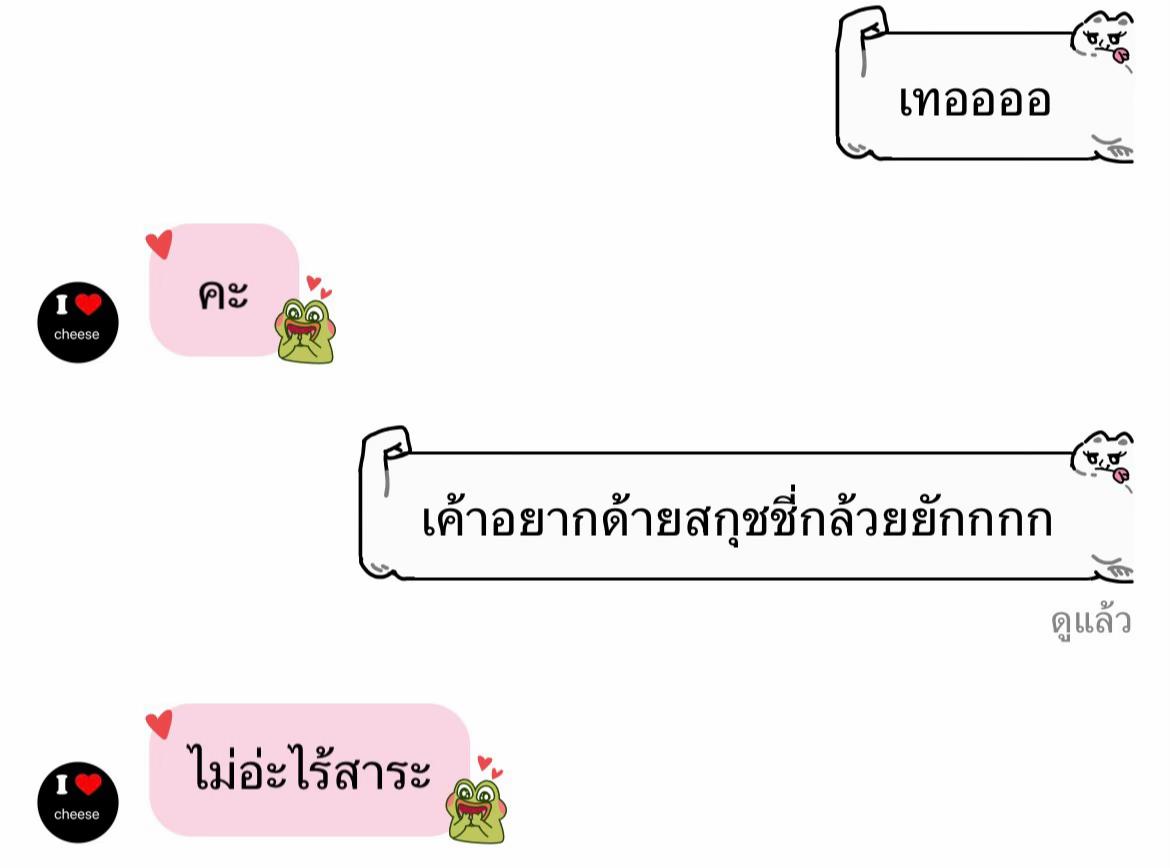 @น้อวชีสส6️⃣7️⃣