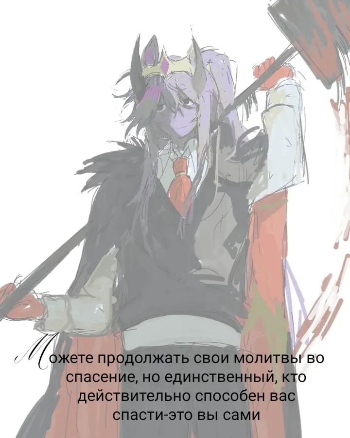 @𝘈𝘹𝘪𝘴, 𝘩𝘦/𝘩𝘪𝘮