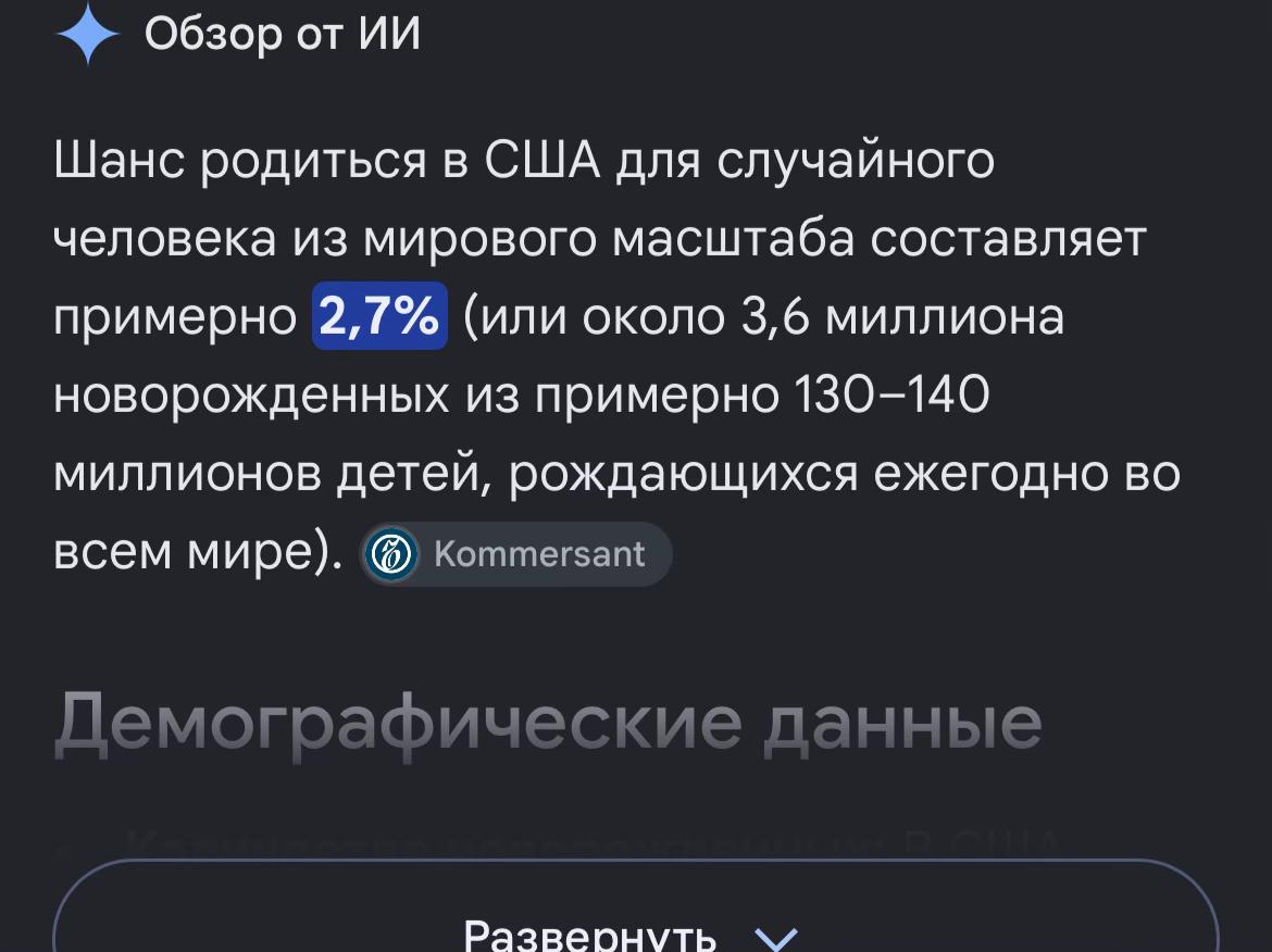 @Улич