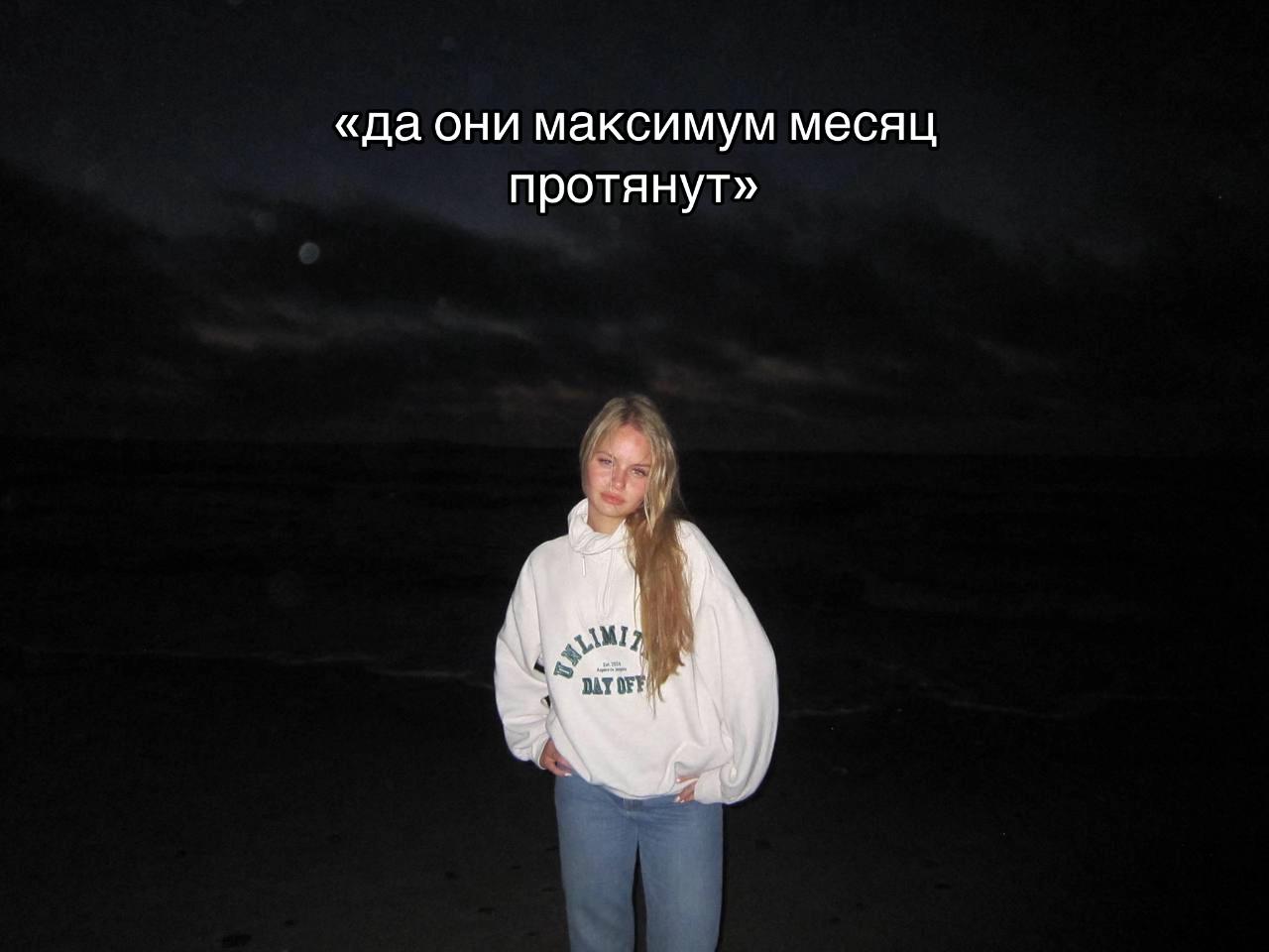 @блондинка