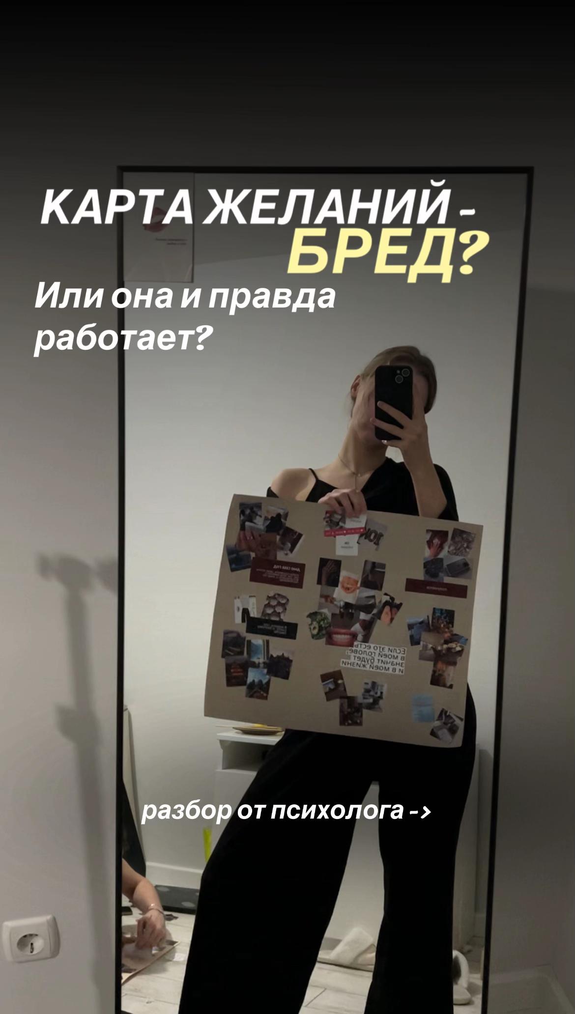 @ПСИХОЛОГ&bull;ОНЛАЙН