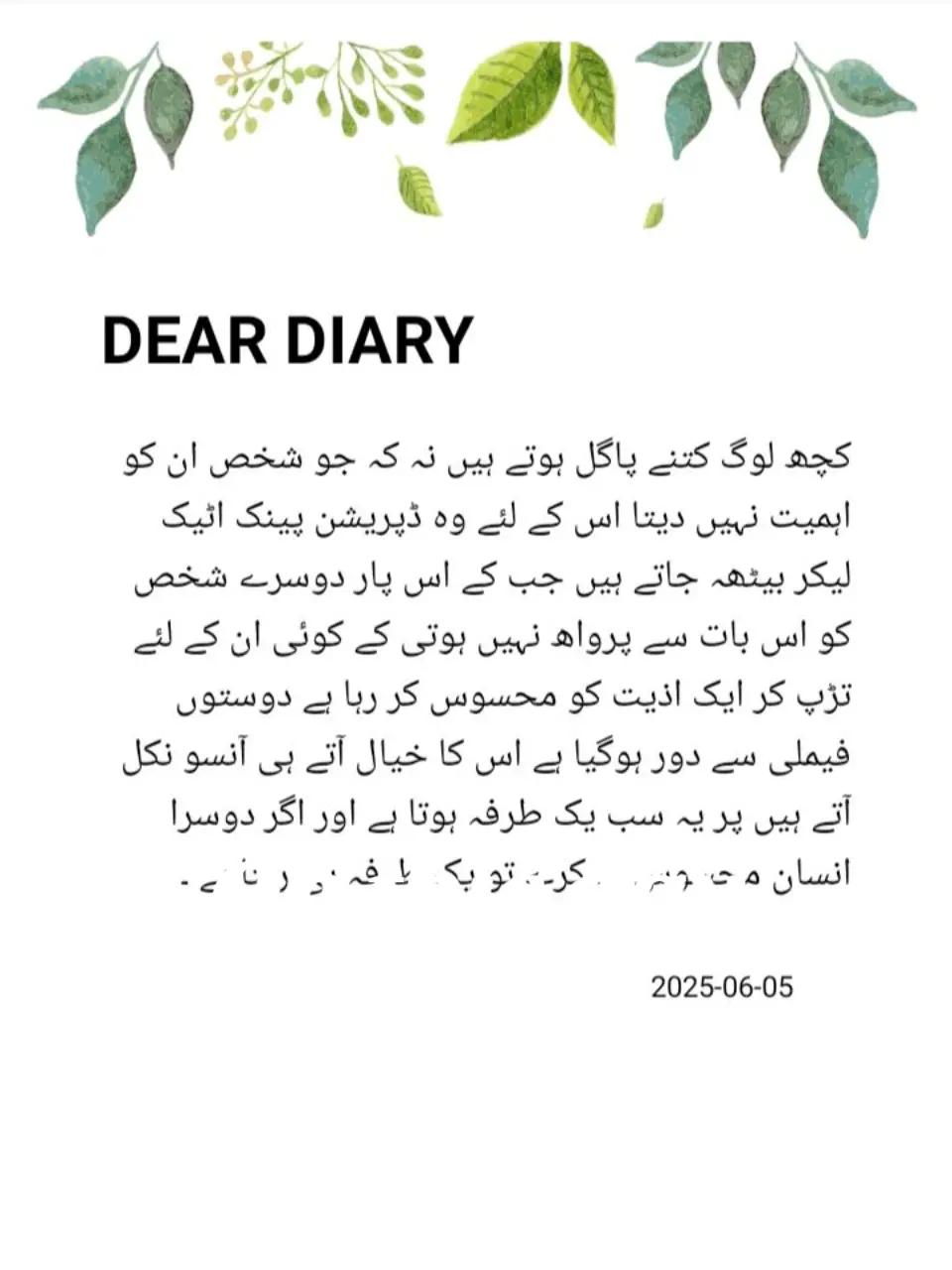 @Dear Diary