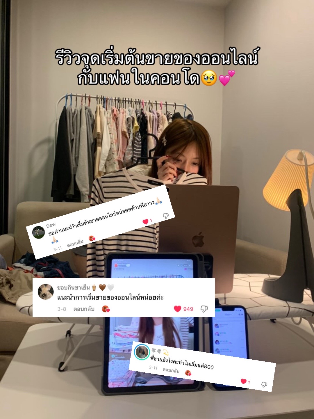 @น้องมะเขือเทศ