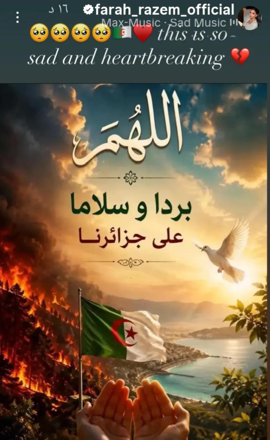 @💫شيمو 💫شيماء 💫