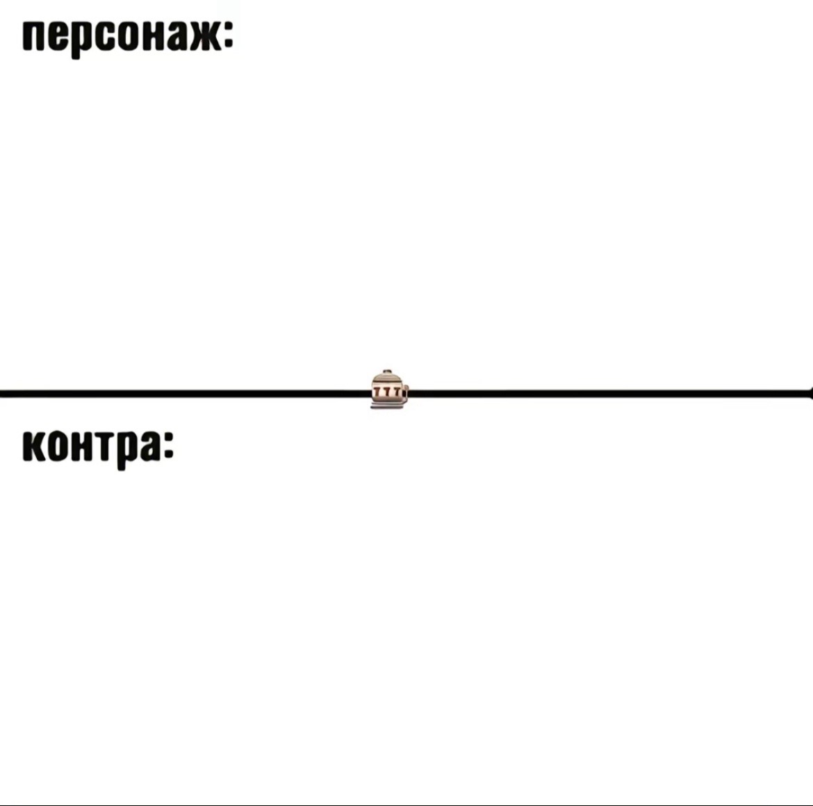 @Ярусик