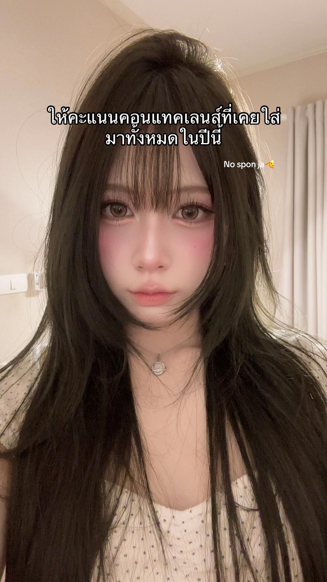 @ชีเกรซ