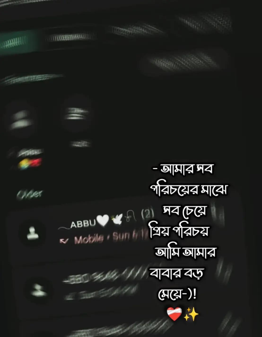 @𝓣𝓪𝓷𝓾🫶