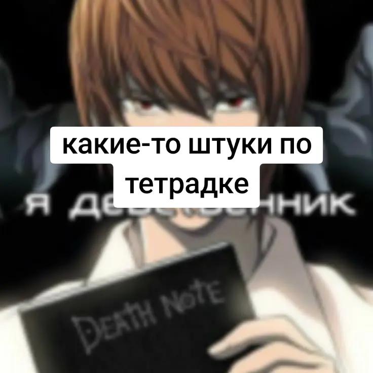 @румпель