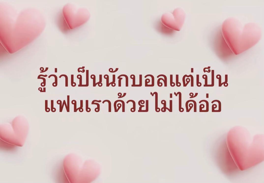 @อะไรอลินน