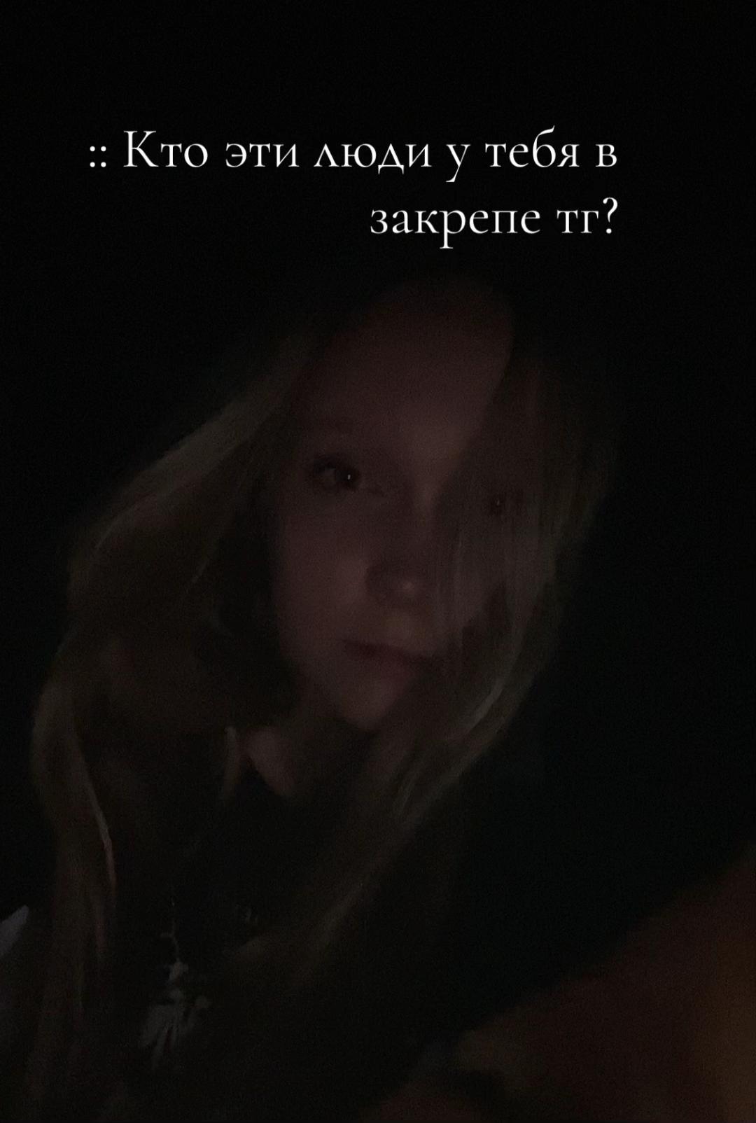 @satanliigh