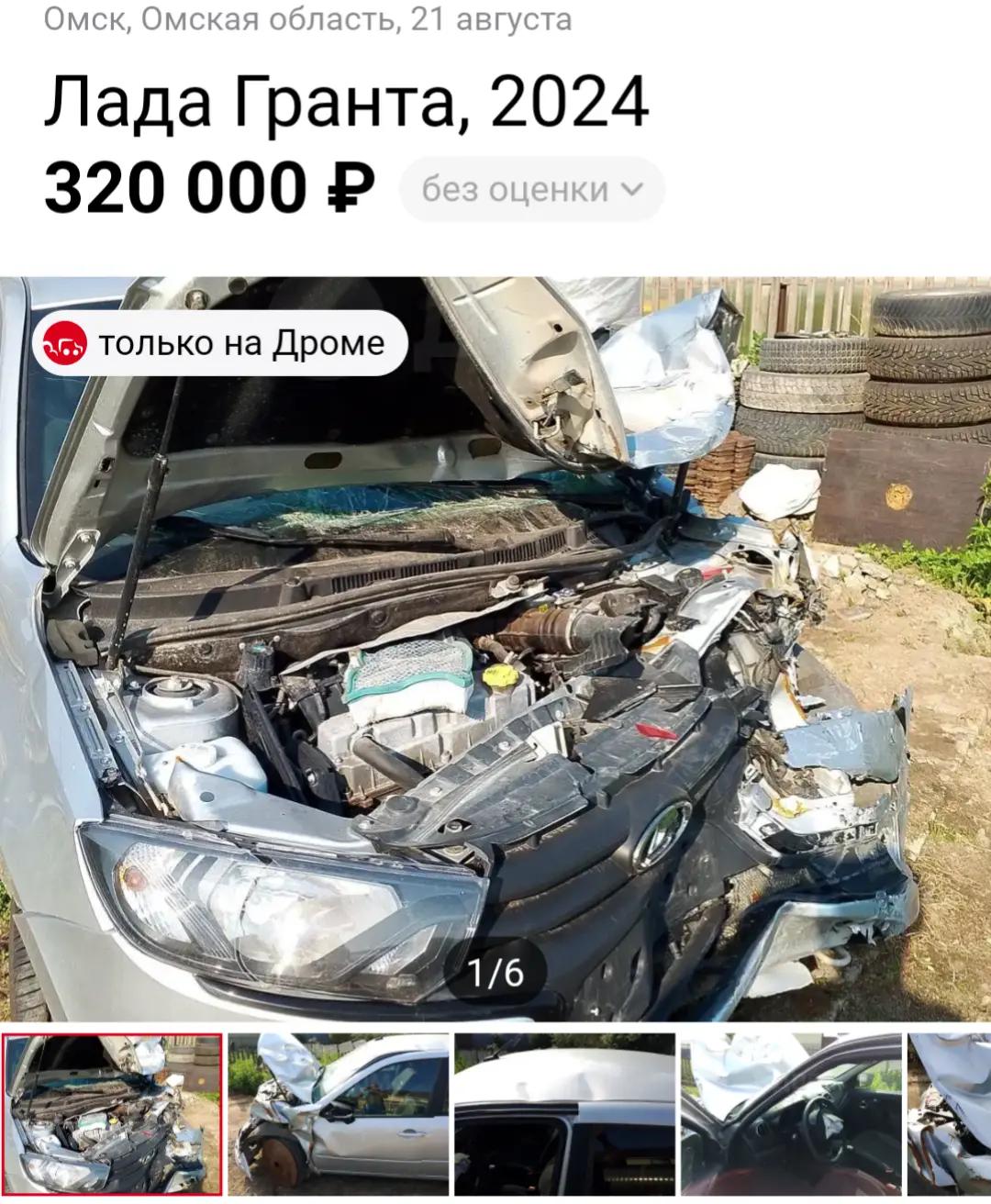 @АвтоМакс Хонда