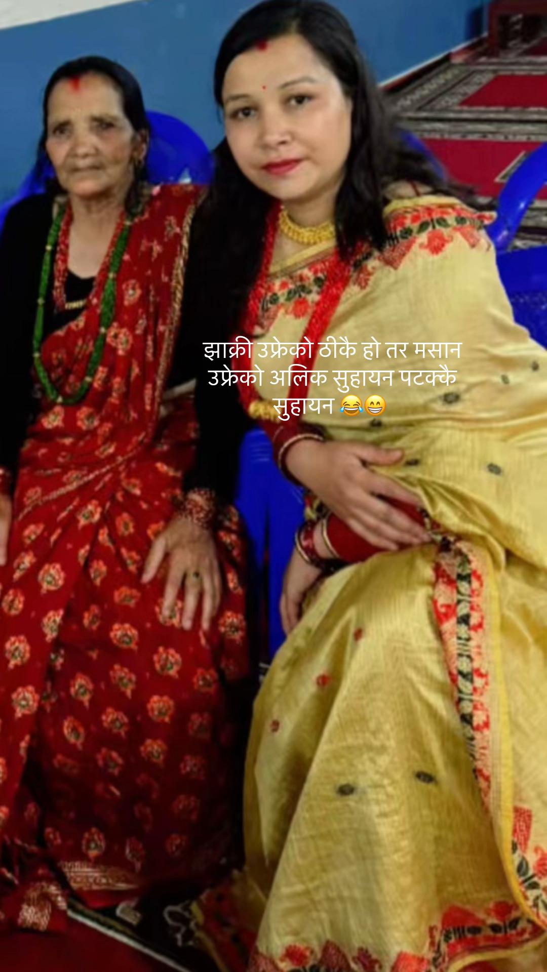@जेठी बुहारी