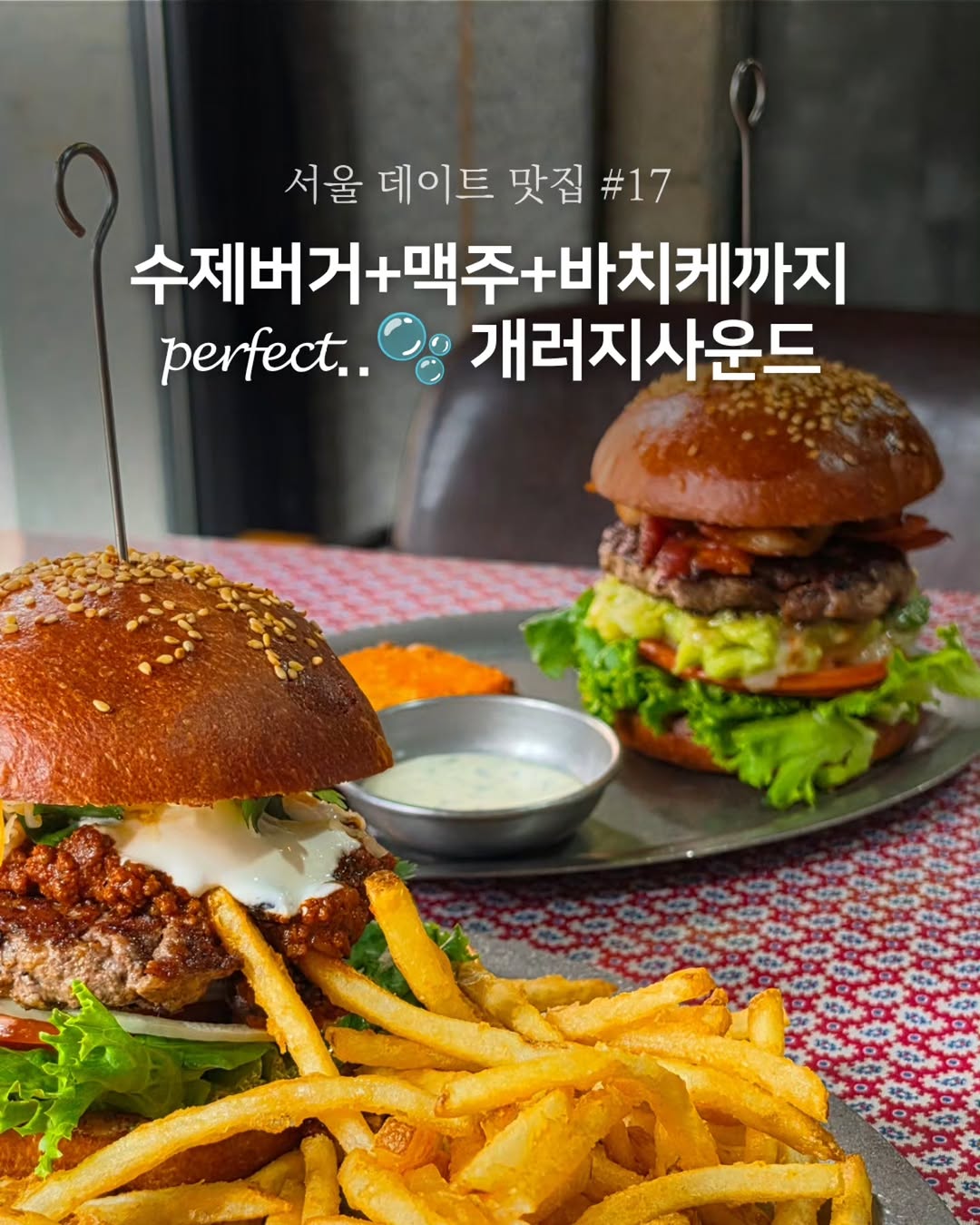 @픽 유얼 다이닝 | 파인다이닝&bull;카페&bull;오마카세