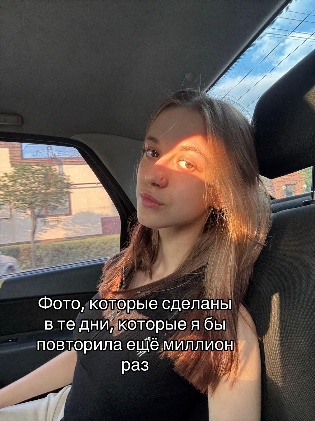@ТГК Лина Накс