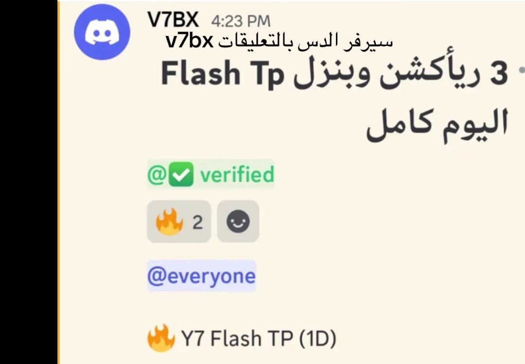 @Y/h