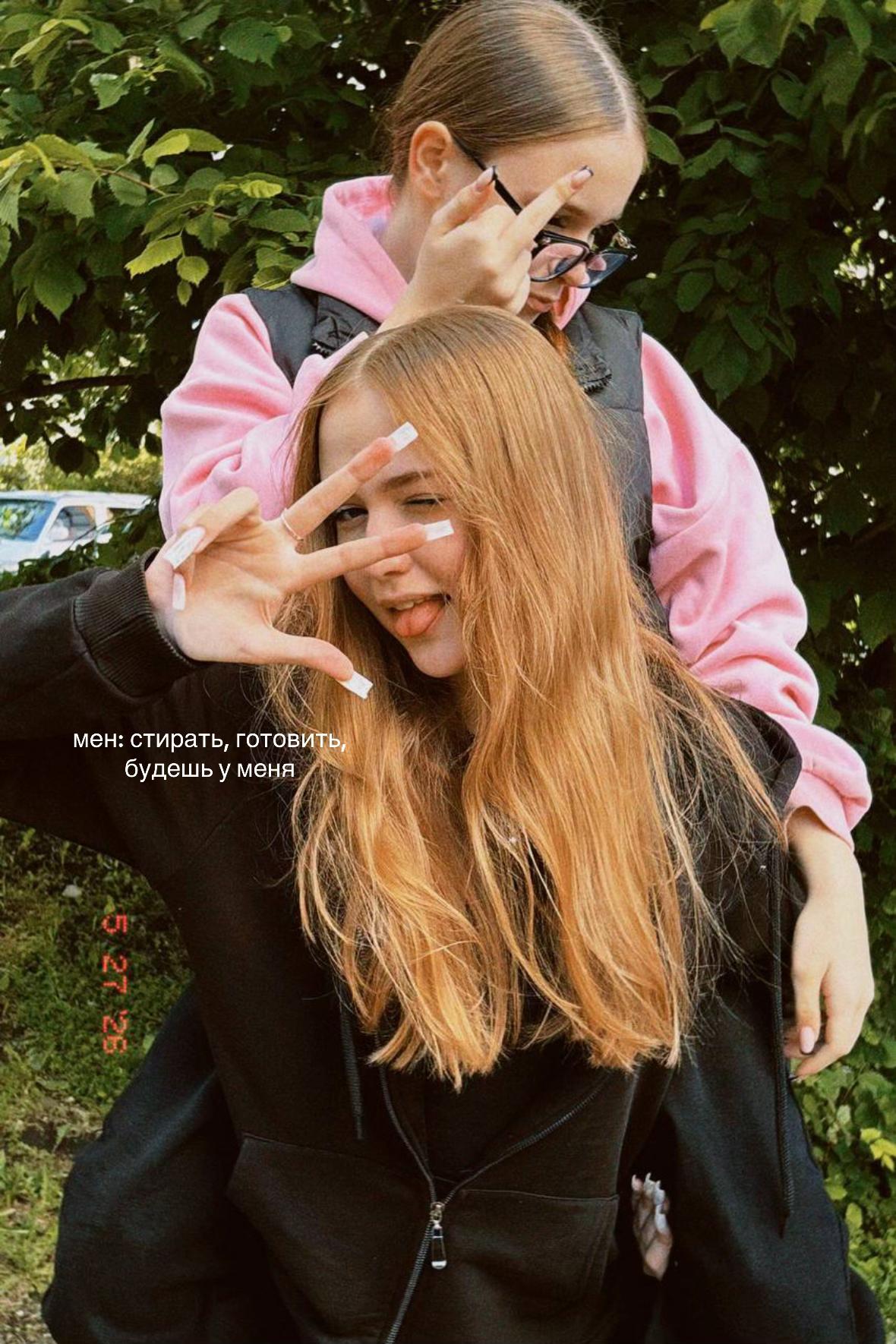 @masha.w💤