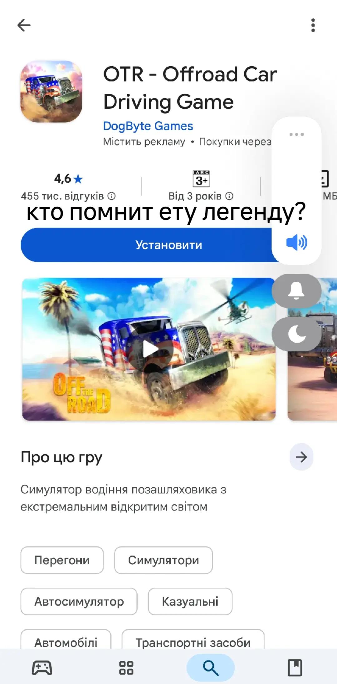 @живчик 228