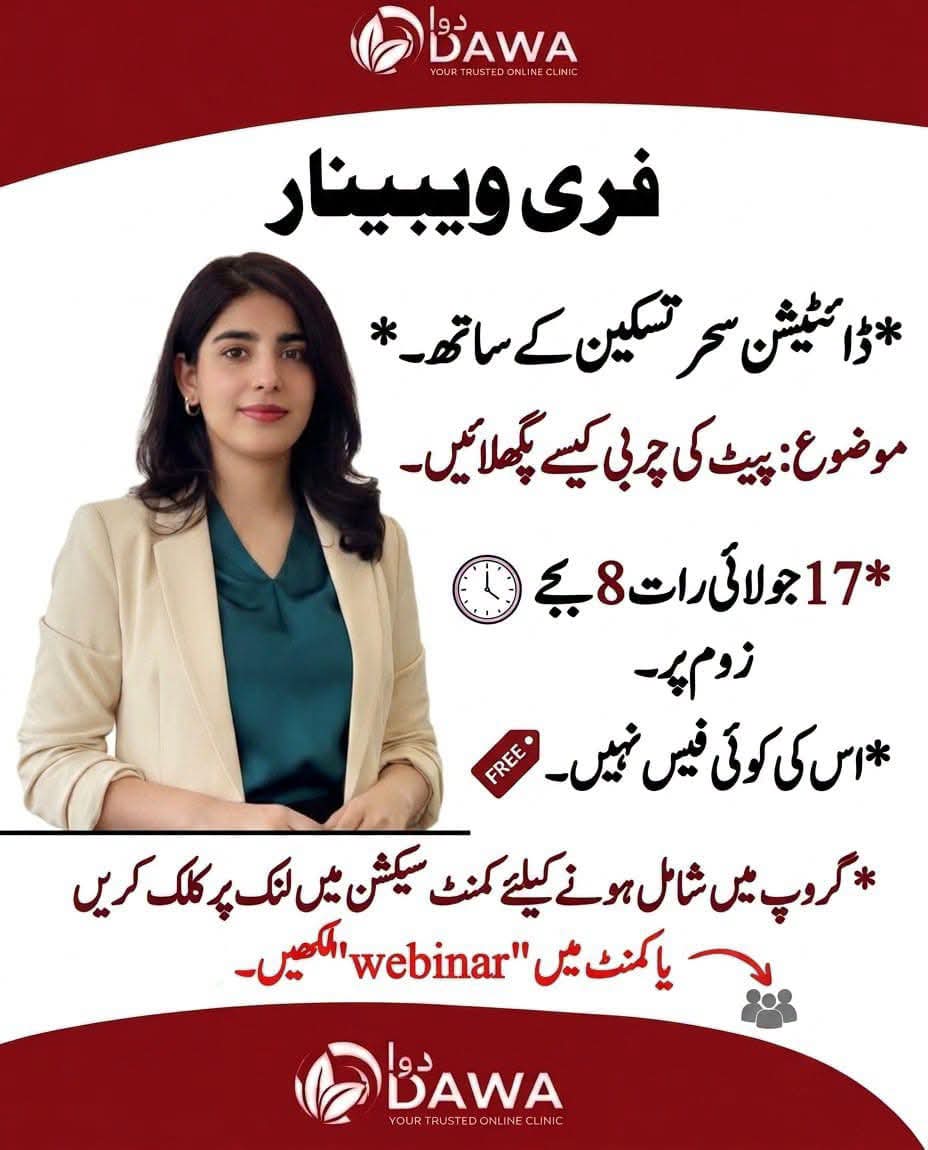 @DN Sehar Taskeen
