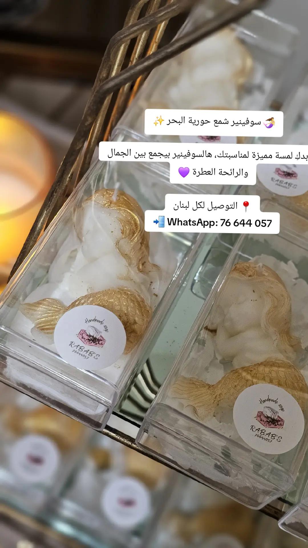 @Rabab's Handmade Candles