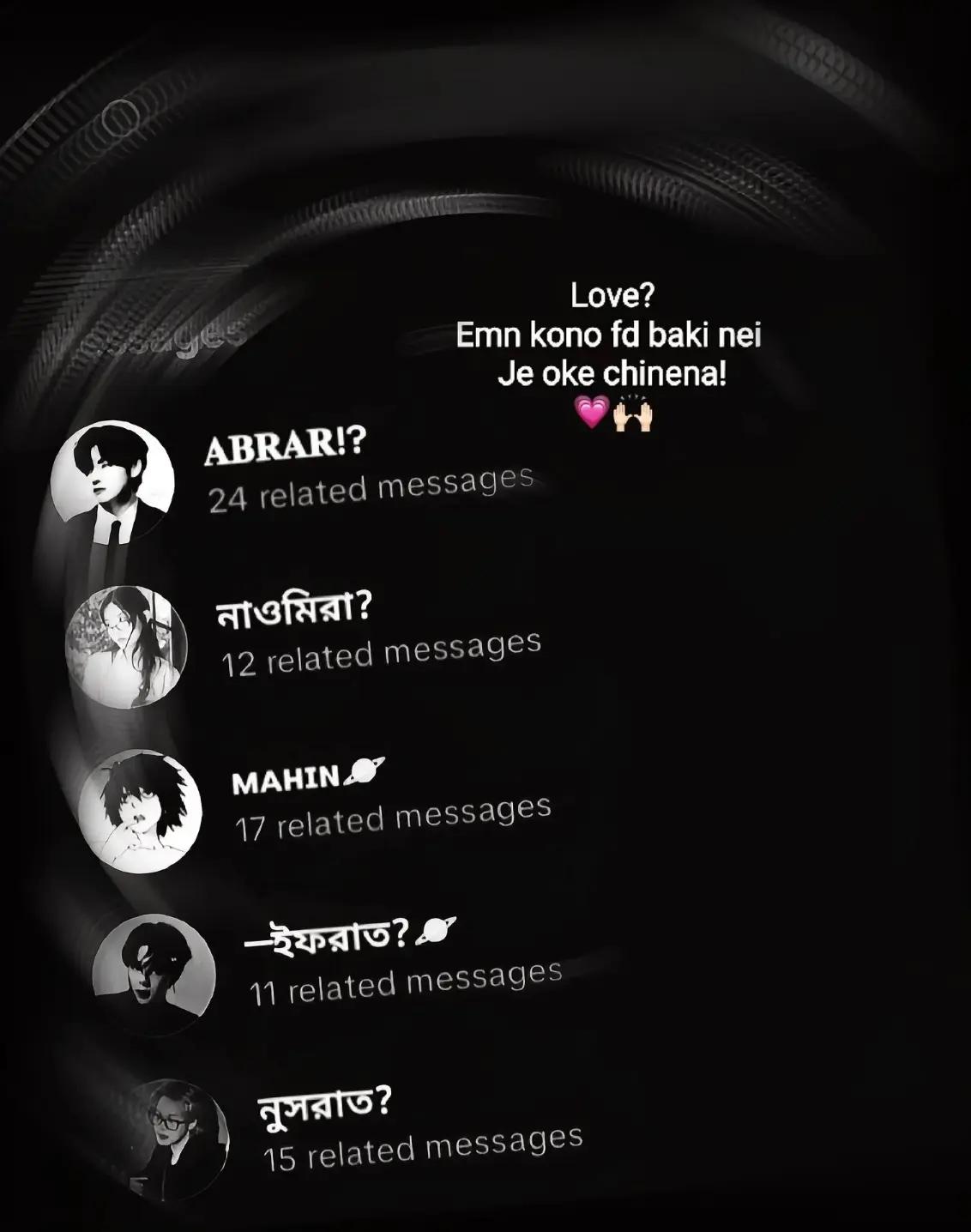 @রাহমা?