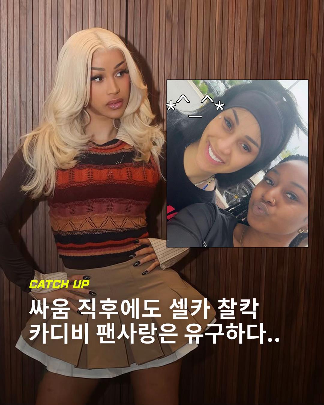 @이슈&트렌드 | 케찹