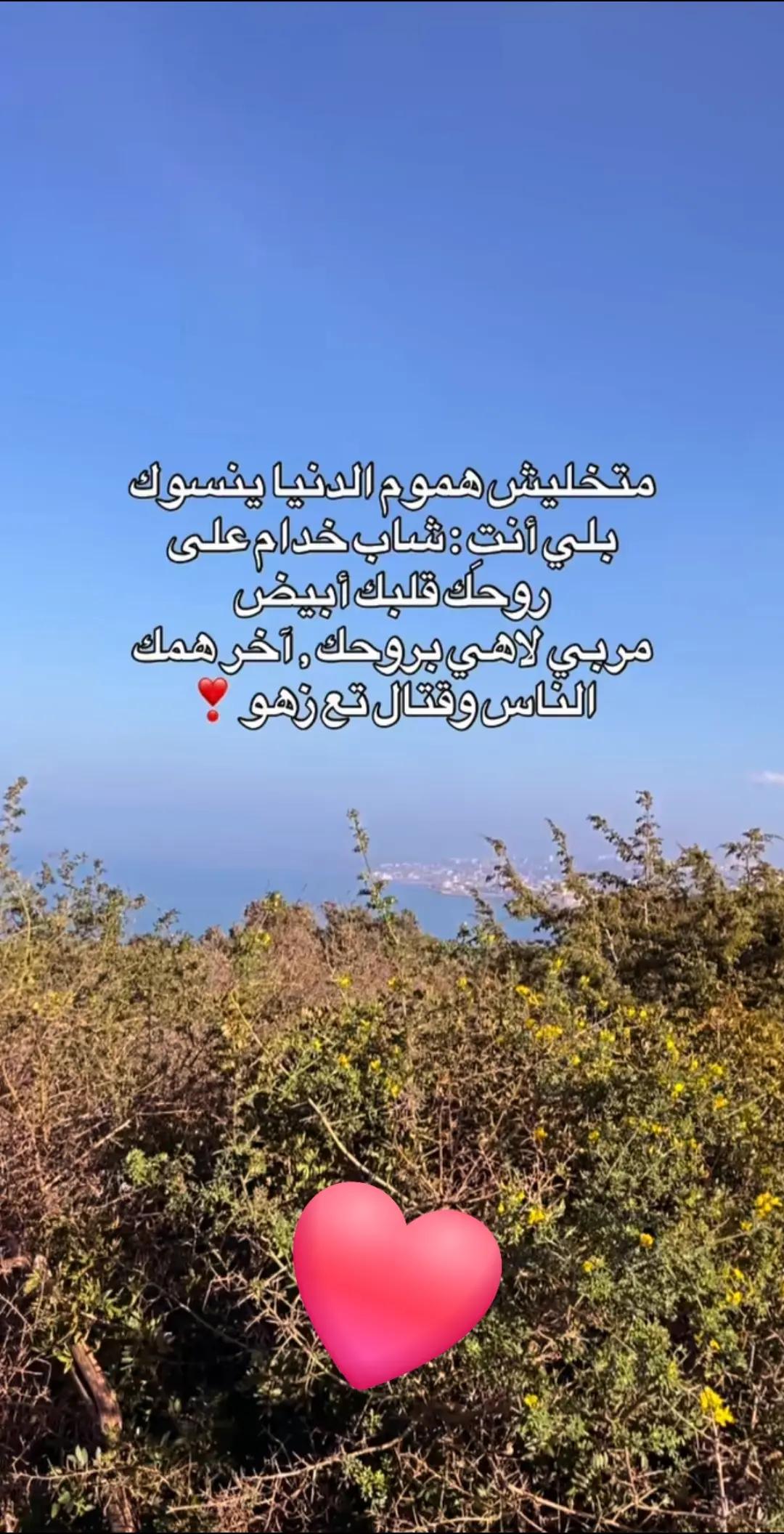 @💝𝕬𝖇𝖉𝖊𝖑𝖍𝖆𝖉𝖎❤️&zwj;🔥