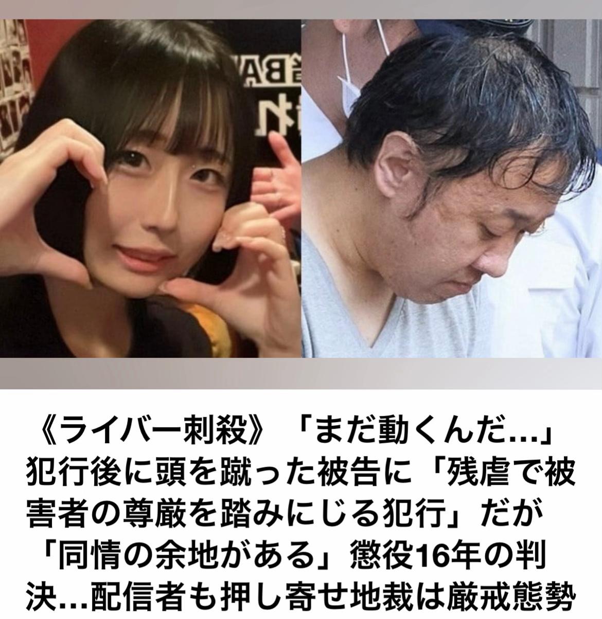 @The Voice Of Japan