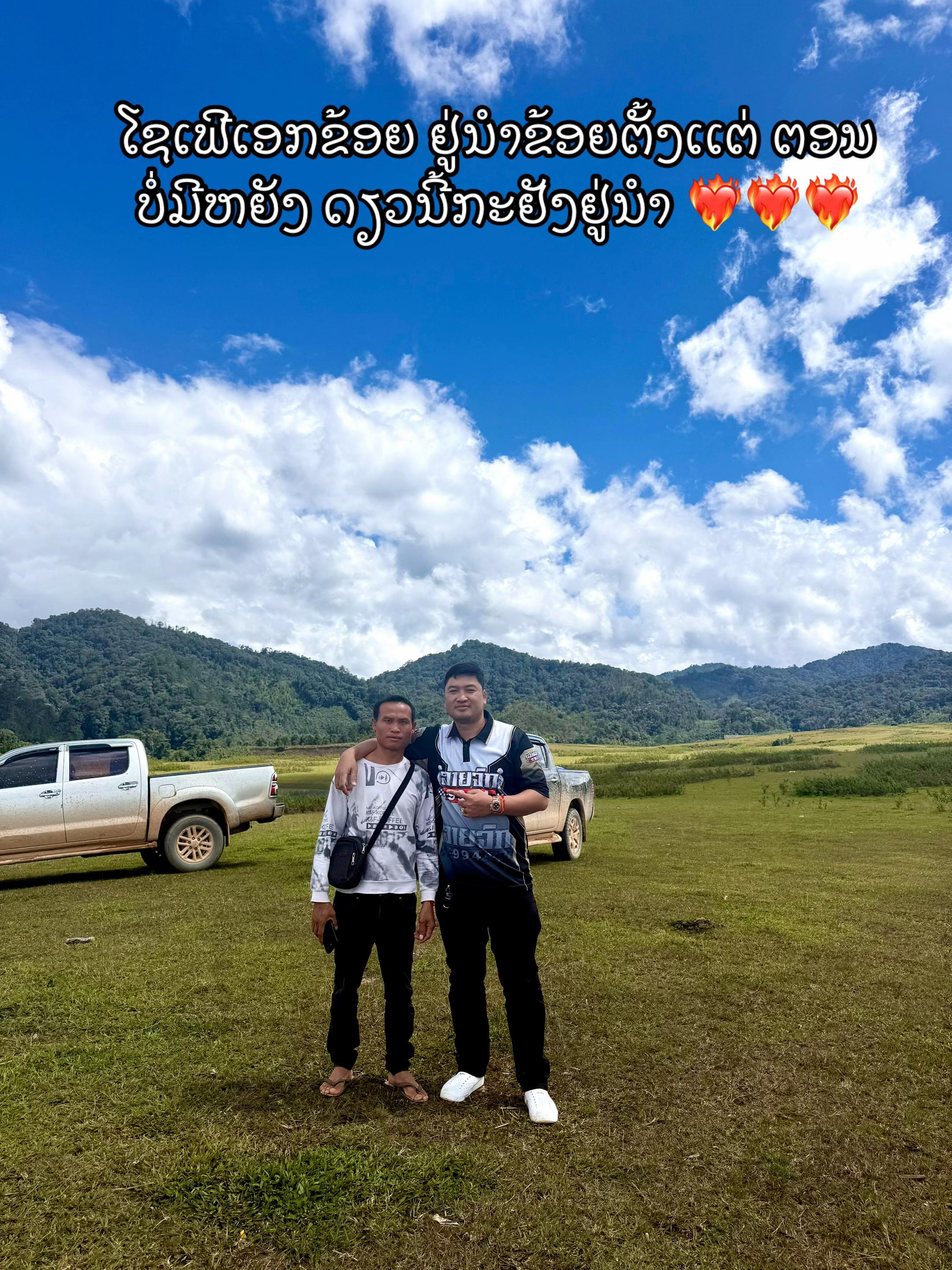 @๐ฐเบชเบฒเบเบเบปเบ 9944๐ฐ