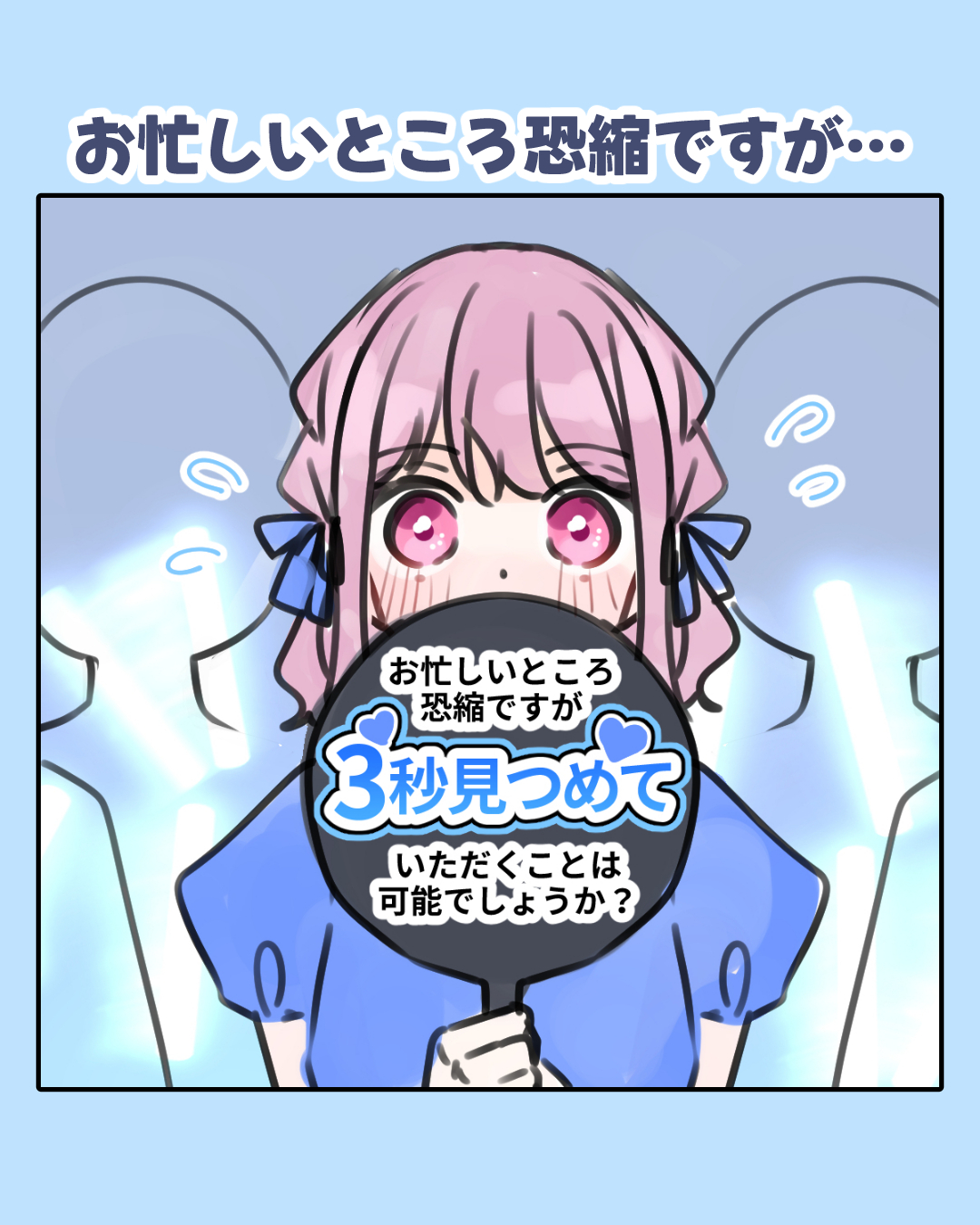 @なつみかん