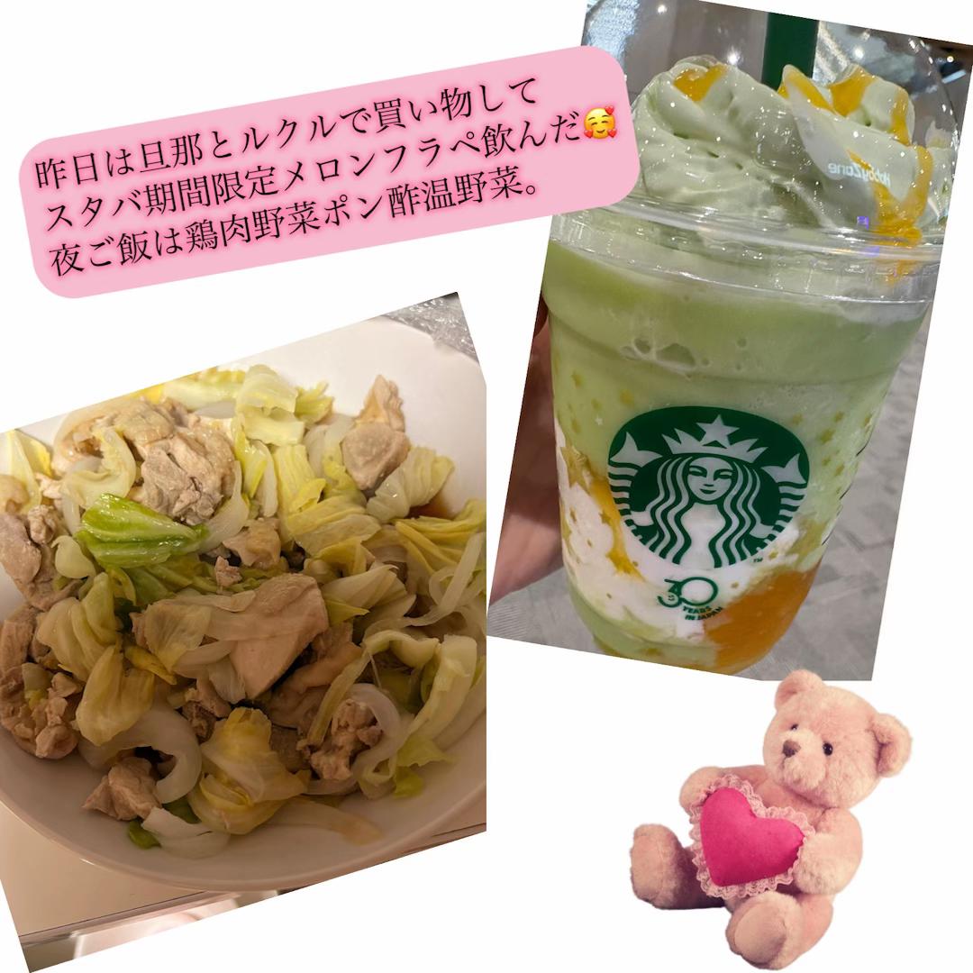@♡MIWA博多♡