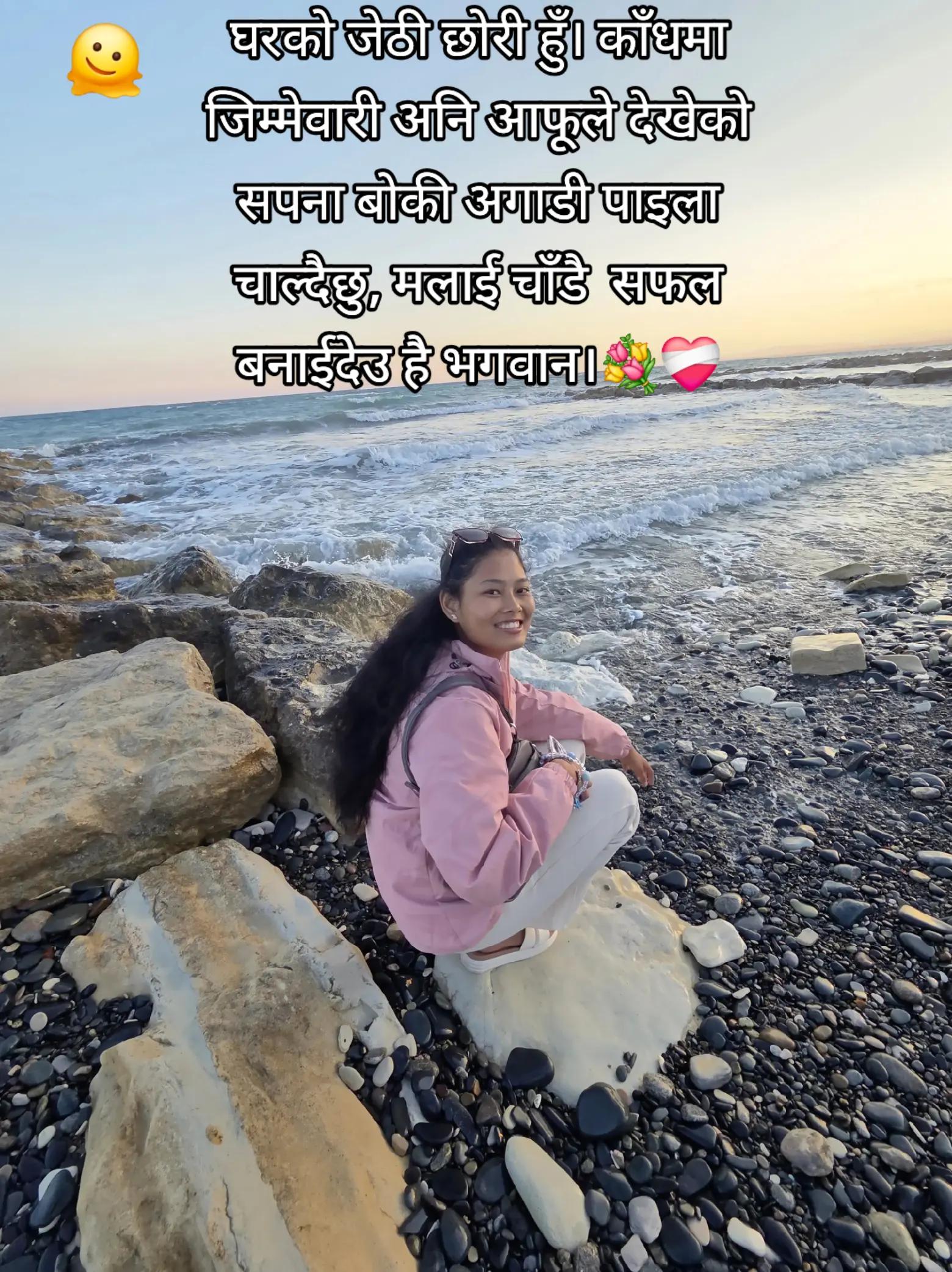 @Ranjita Shrestha🇳🇵🇨🇾