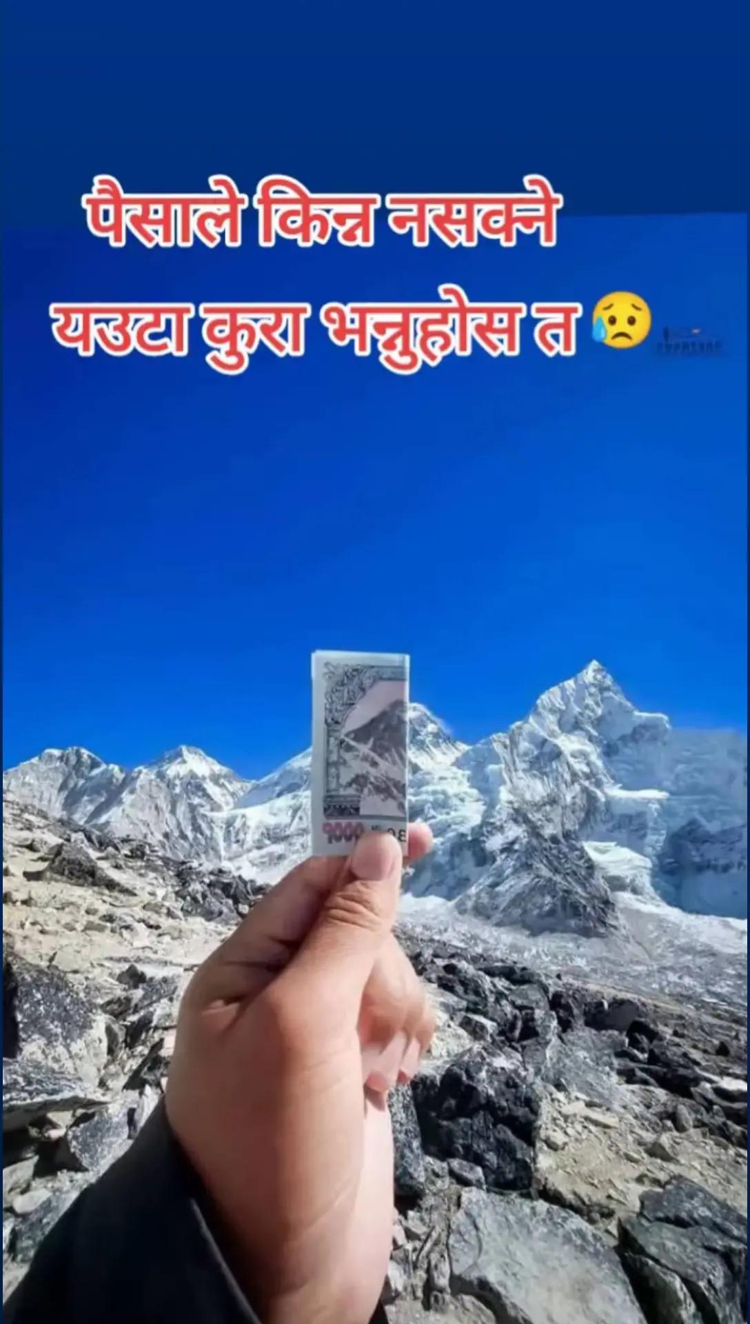 @यात्रा जिन्दगीको 🇳🇵🇯🇵