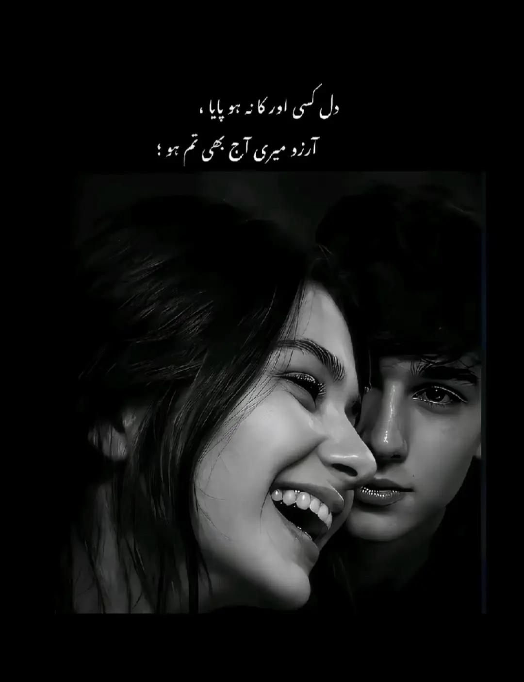 @🥷 چیرمین ⚔️انجم 🔥چھنی الا⚔️