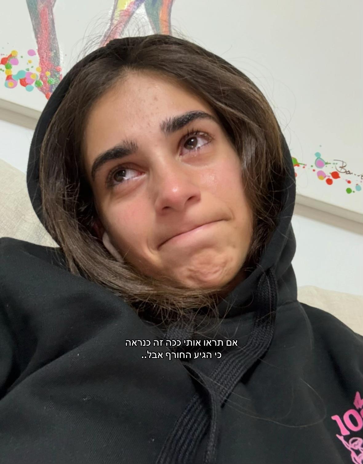 @Noa Boaron6