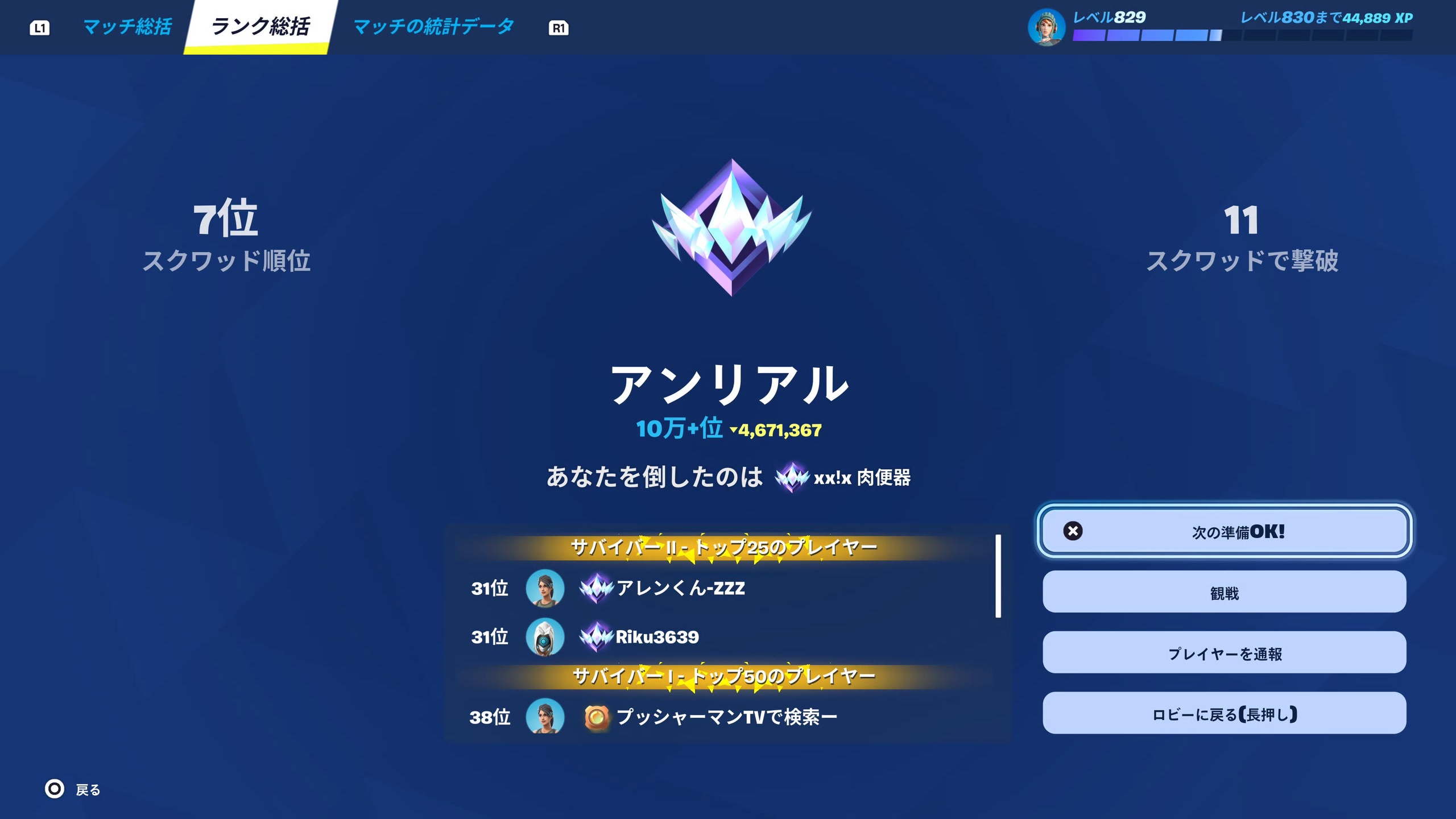 @-𝒳_ 𝒳-