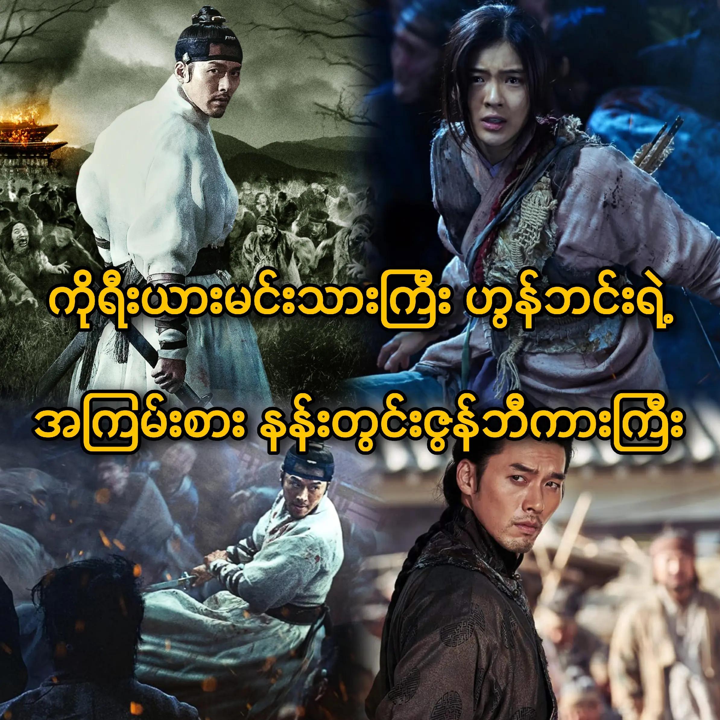 @Coming Soon