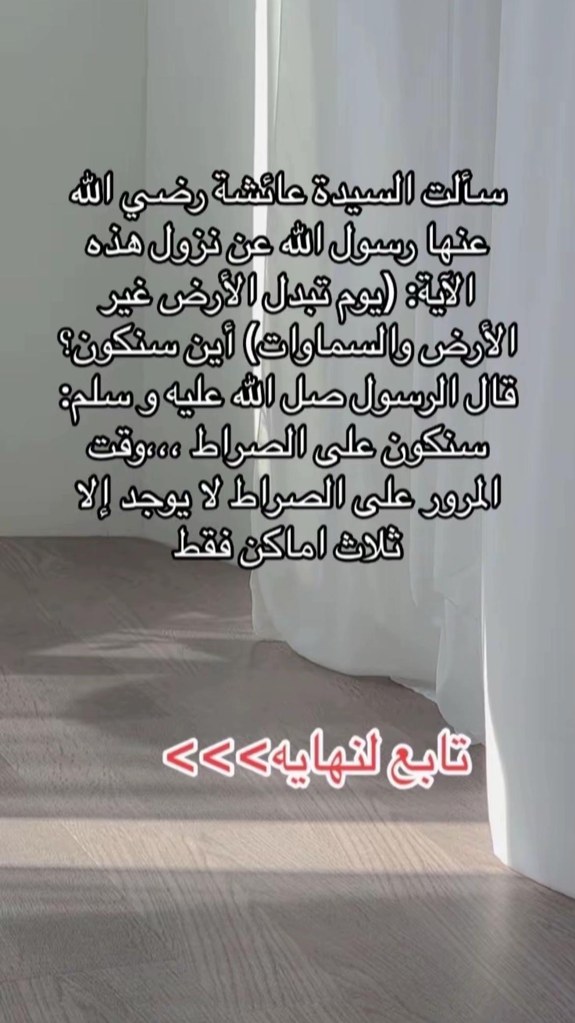 @سكينة الذكر