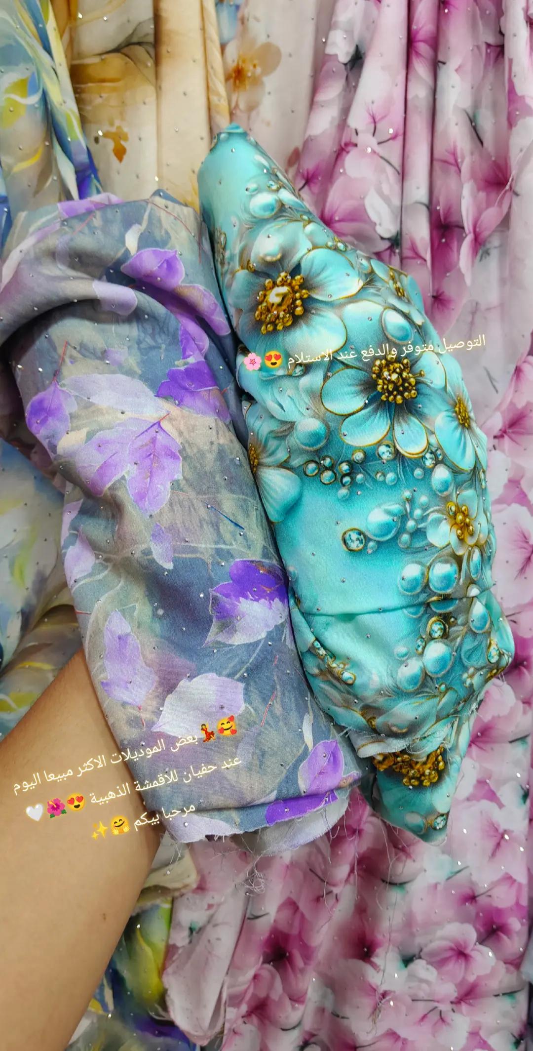 @حفيان للاقمشة الذهبية 1