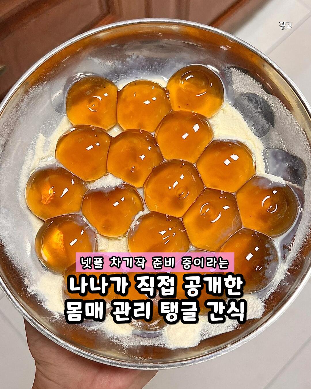 @naramom