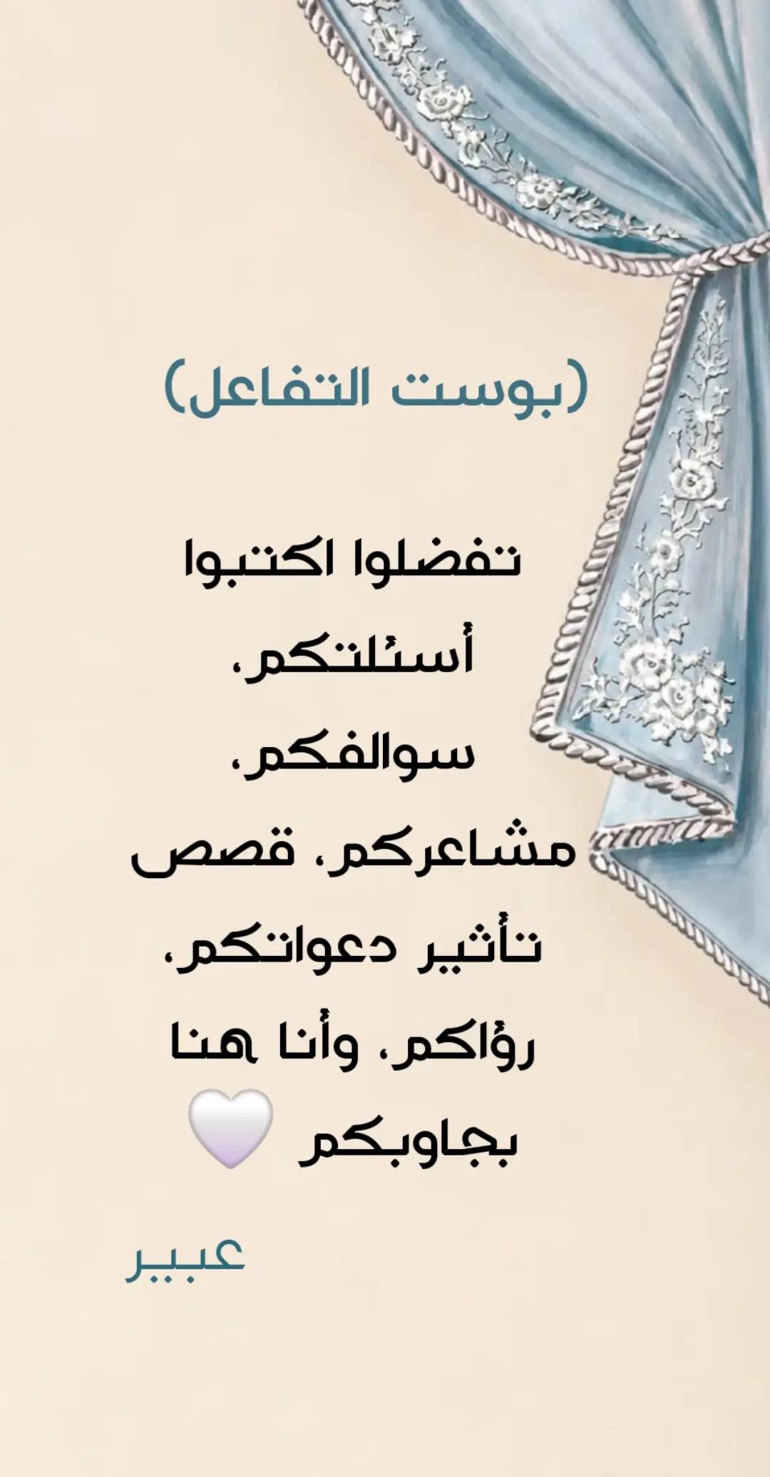 @Abeer 🇸🇦