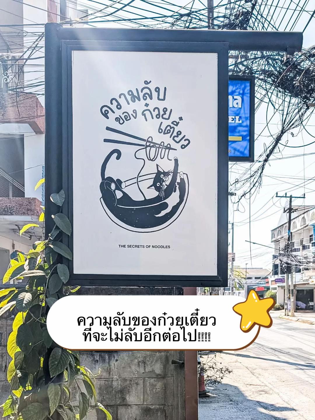 @คุณพีที่หาเงินเลี้ยงนก