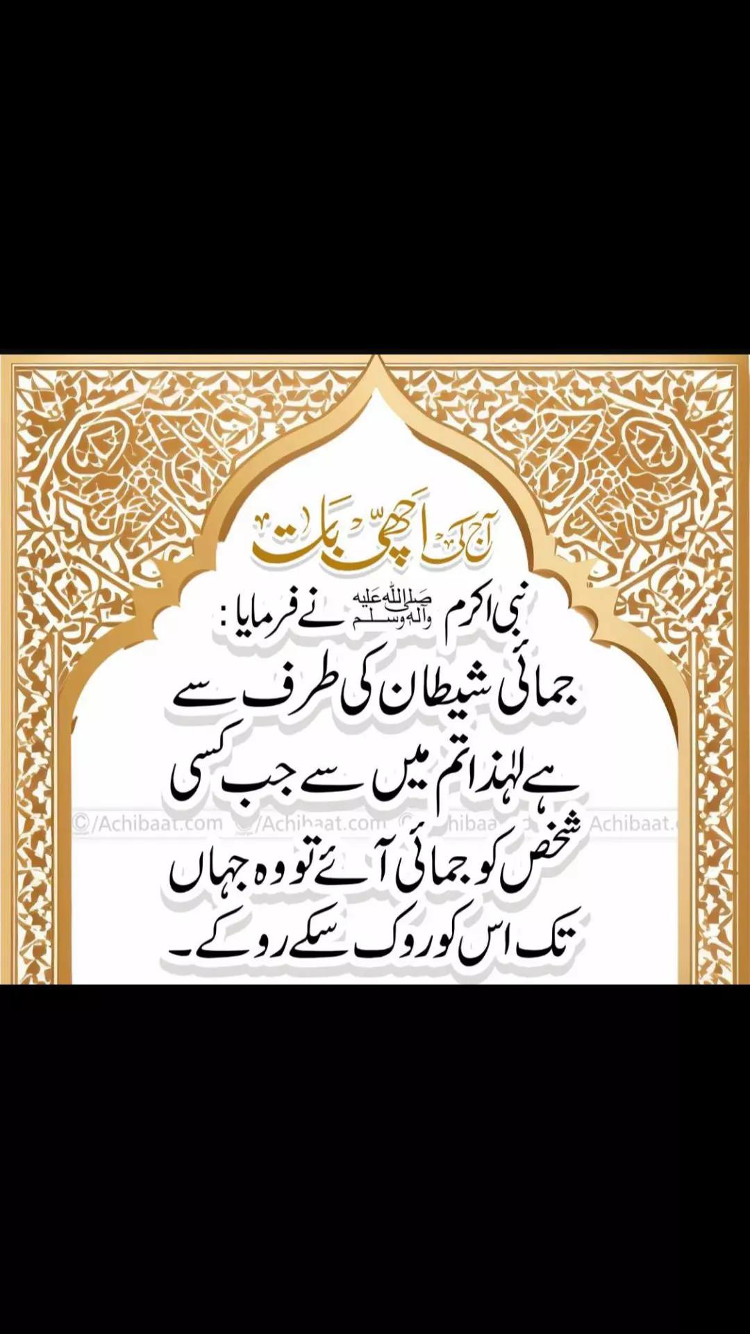 @اخوت گروپ سمندری