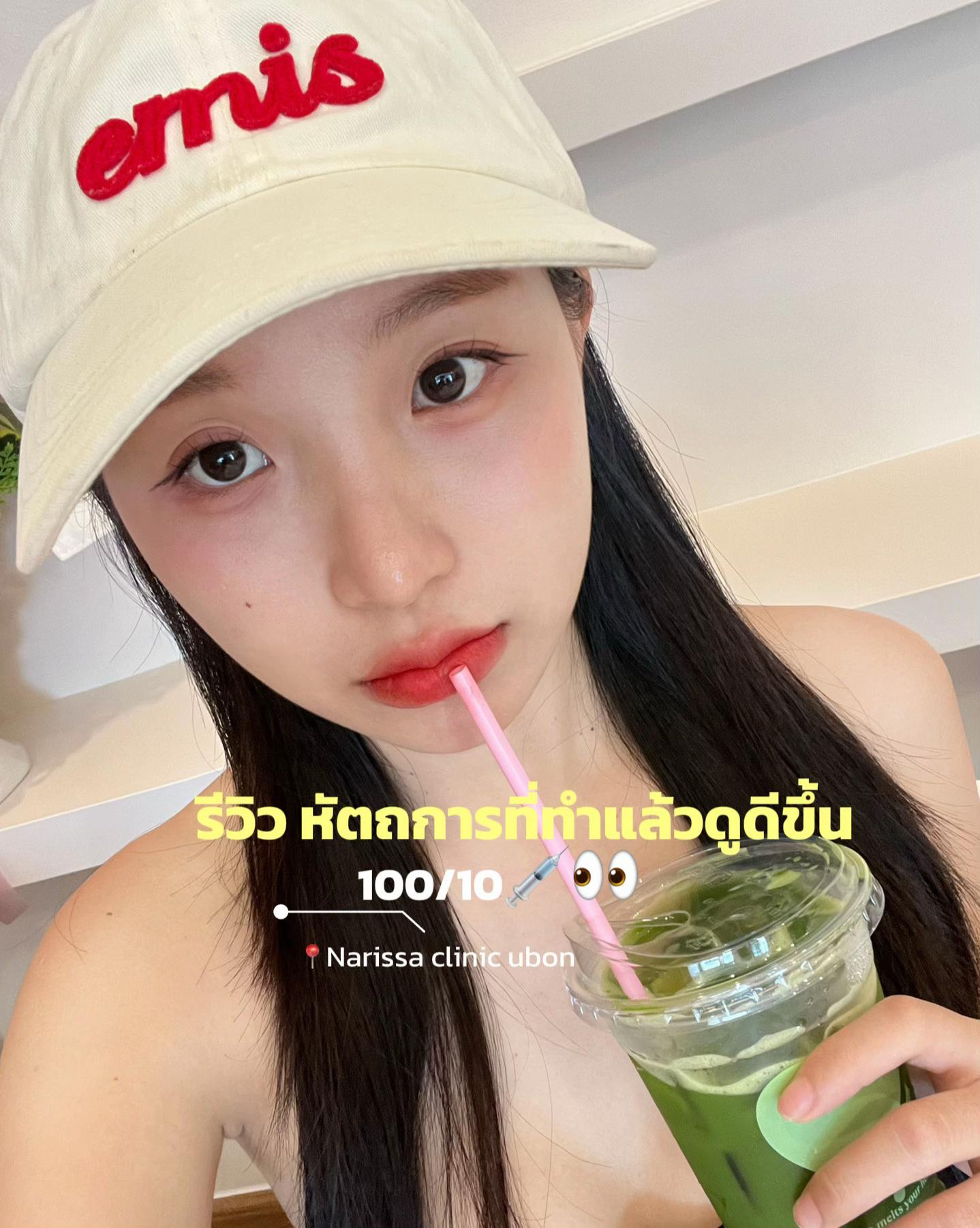 @ลูกอมมายมิ้นท์🍭