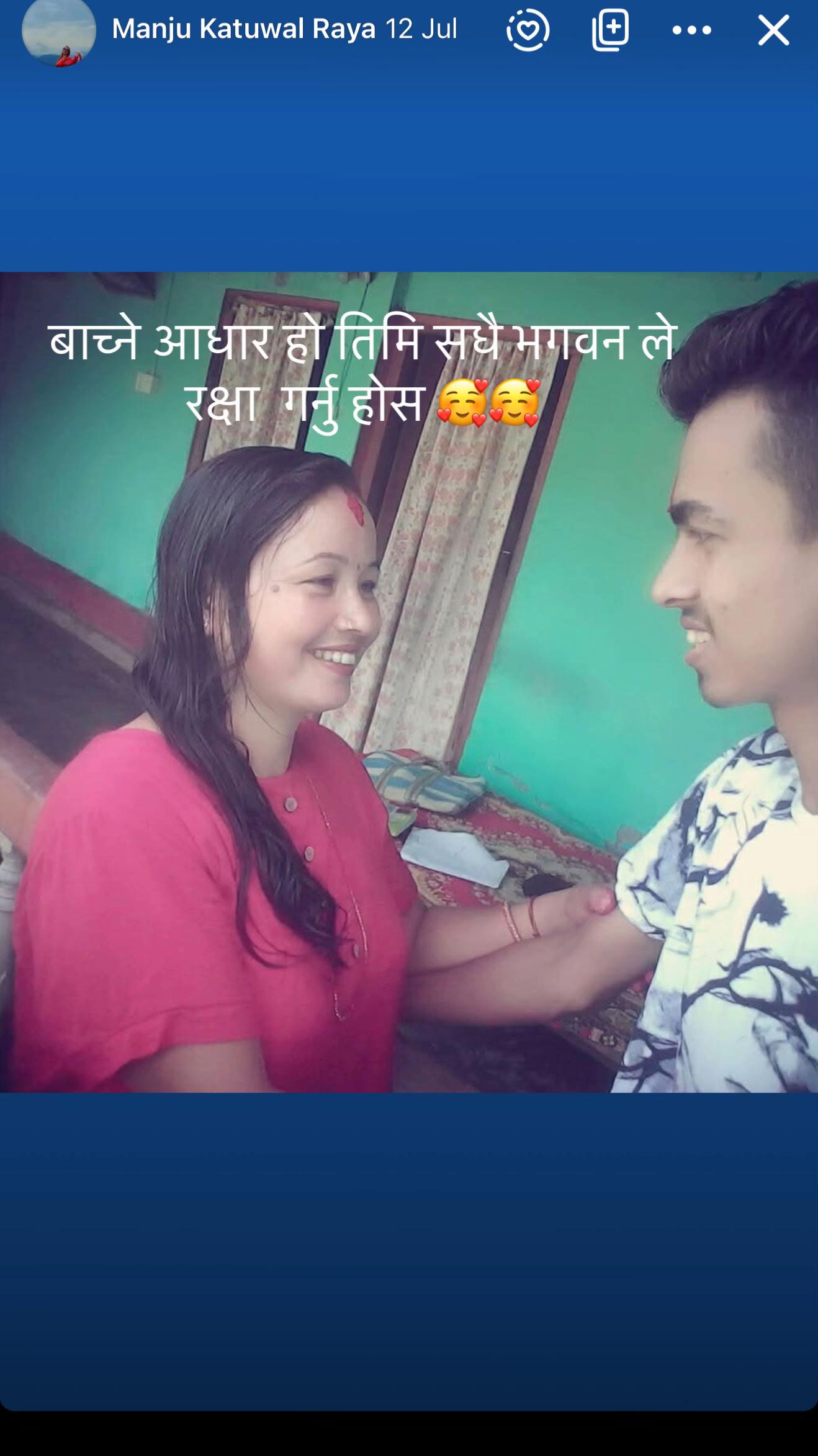@Manju katuwal raya