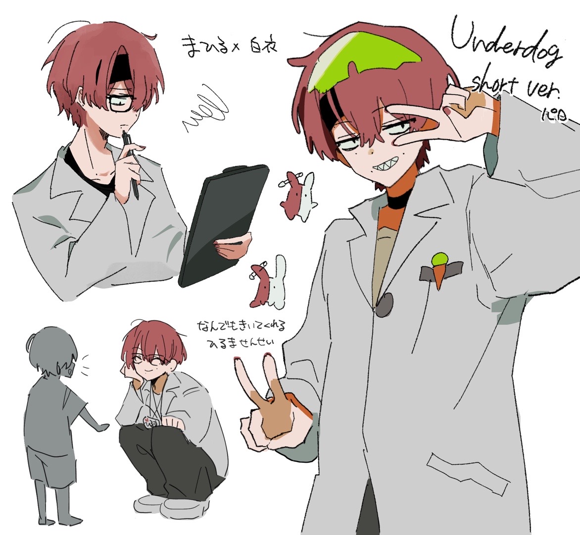 @ダイナモ