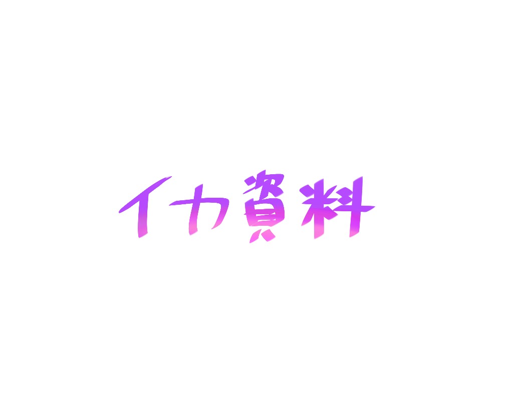 @じゃがりぼ
