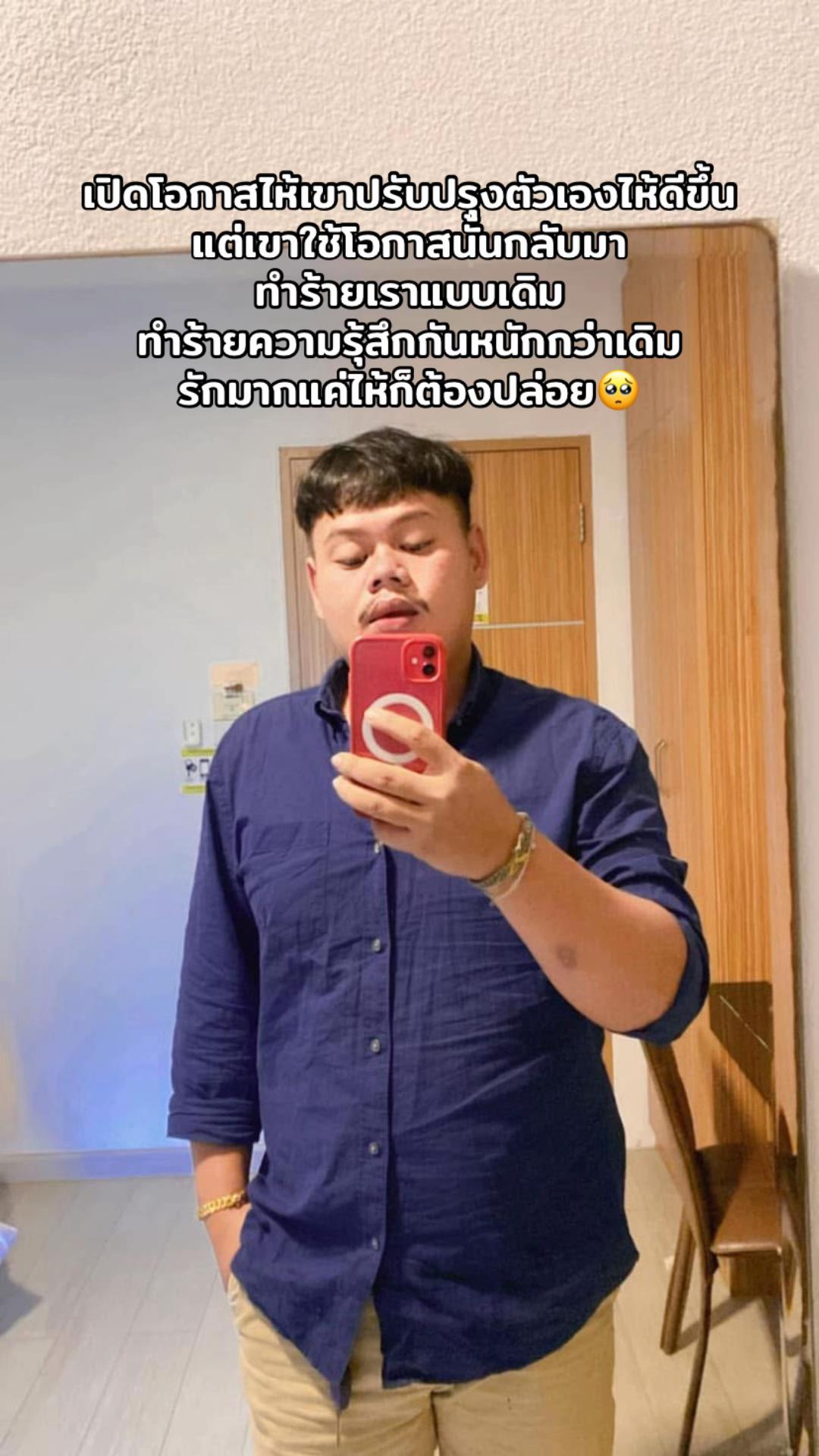 @น้องง&rsquo;ฟิล์มม.